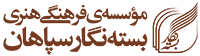 فصلنامه فرهنگی هنری گلبانگ